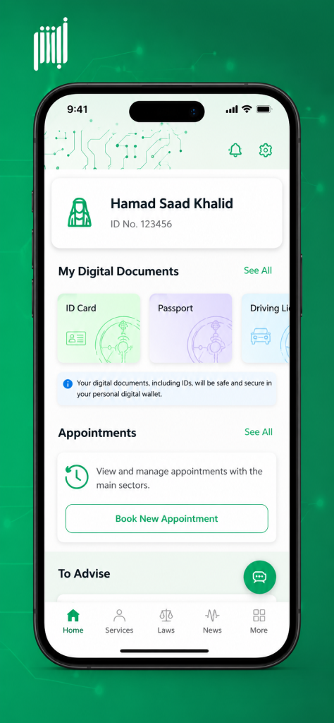 Checking a police case in Saudi Arabia depends on which authority holds the record — here's the legal structure and how to check each one.
