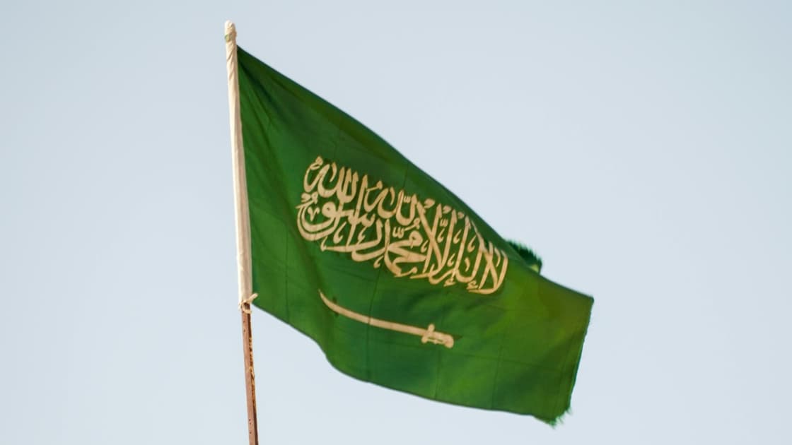 Does Being on the SIMAH Blacklist Automatically Result in a Saudi Travel Ban?